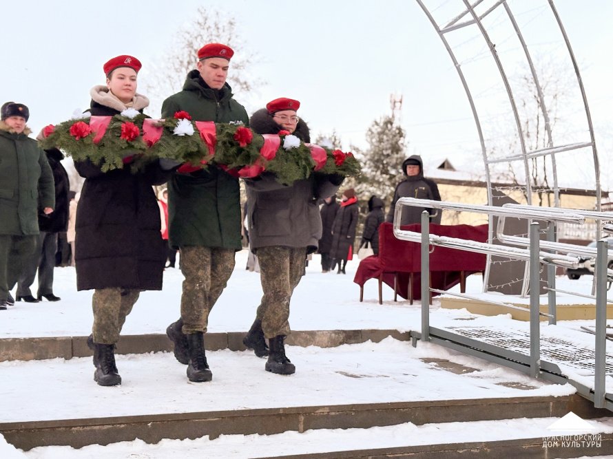 Память и уважение героев Отечества