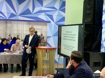 Третий этап конкурса «Педагог года 2025»
