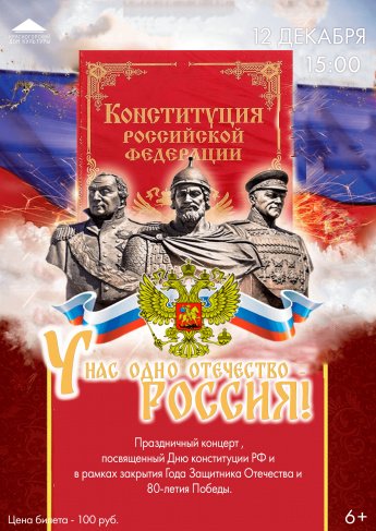 Благотворительный концерт 