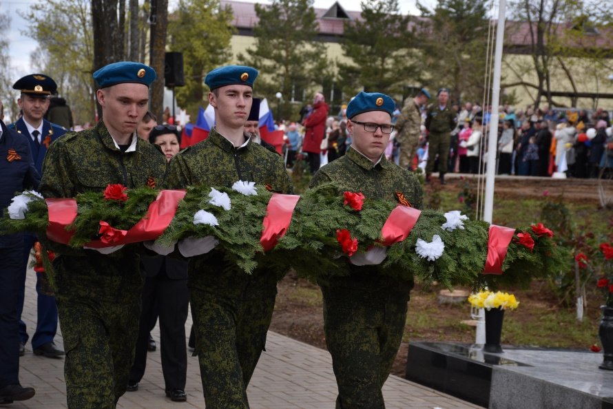 С Днем Победы!
