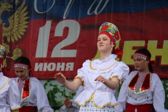 Поздравляем всех земляков с Днём России!