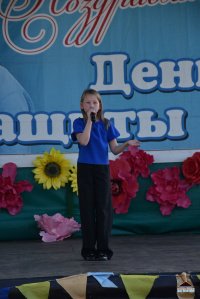 Международный день защиты детей