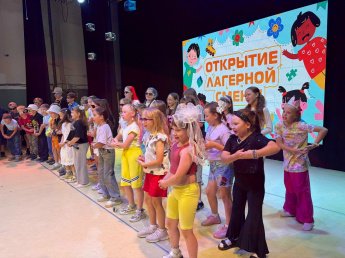 Открытие лагерной смены.