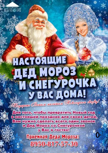 Подарите ребенку ЧУДО!